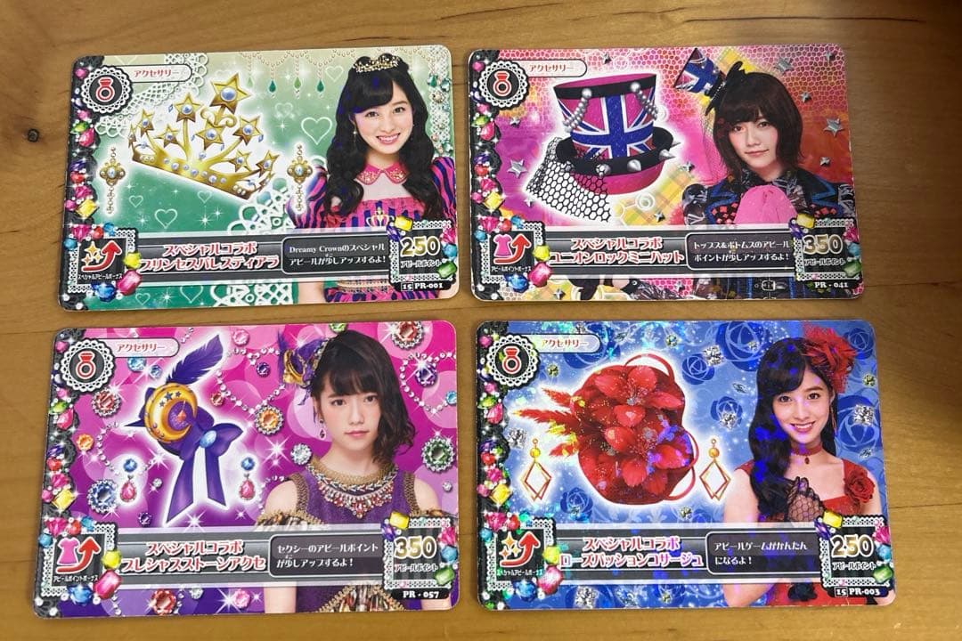 アイカツカードアクセ4点セット - メルカリ