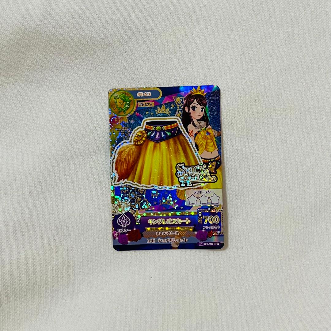 最終価格】紫吹蘭 アイカツ プレミアムカード - メルカリ