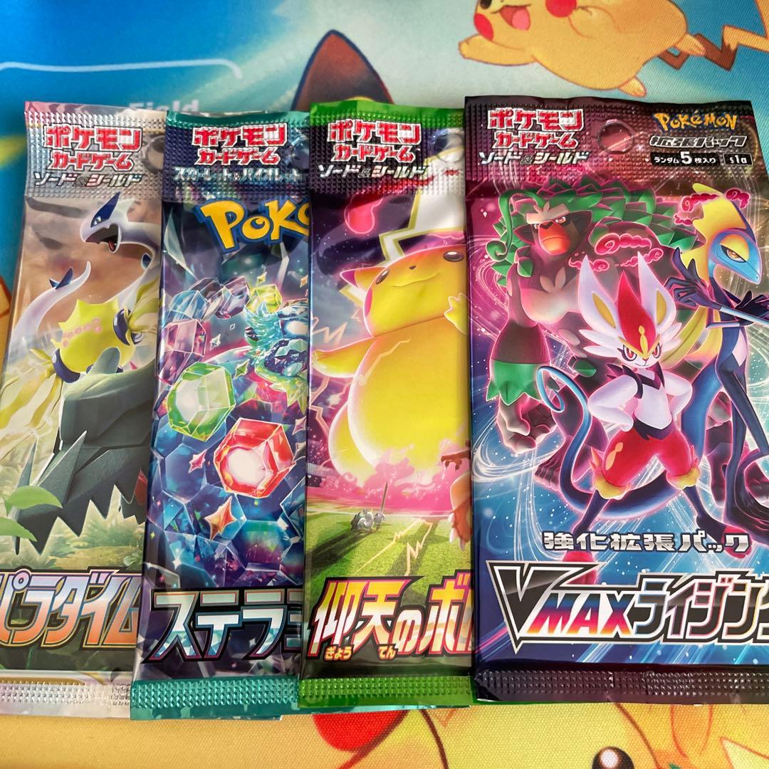 ポケモンカードパック未開封バラパック4種セット - メルカリ