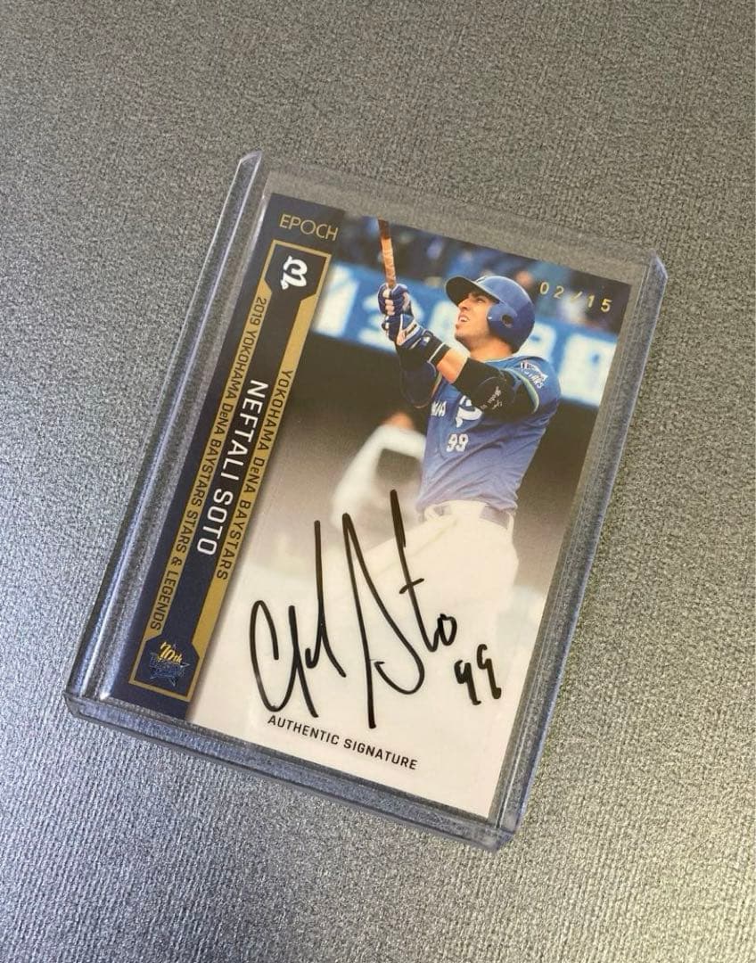 ネフタリソト 直筆サイン 横浜Denaベイスターズ 2019 Epoch - メルカリ