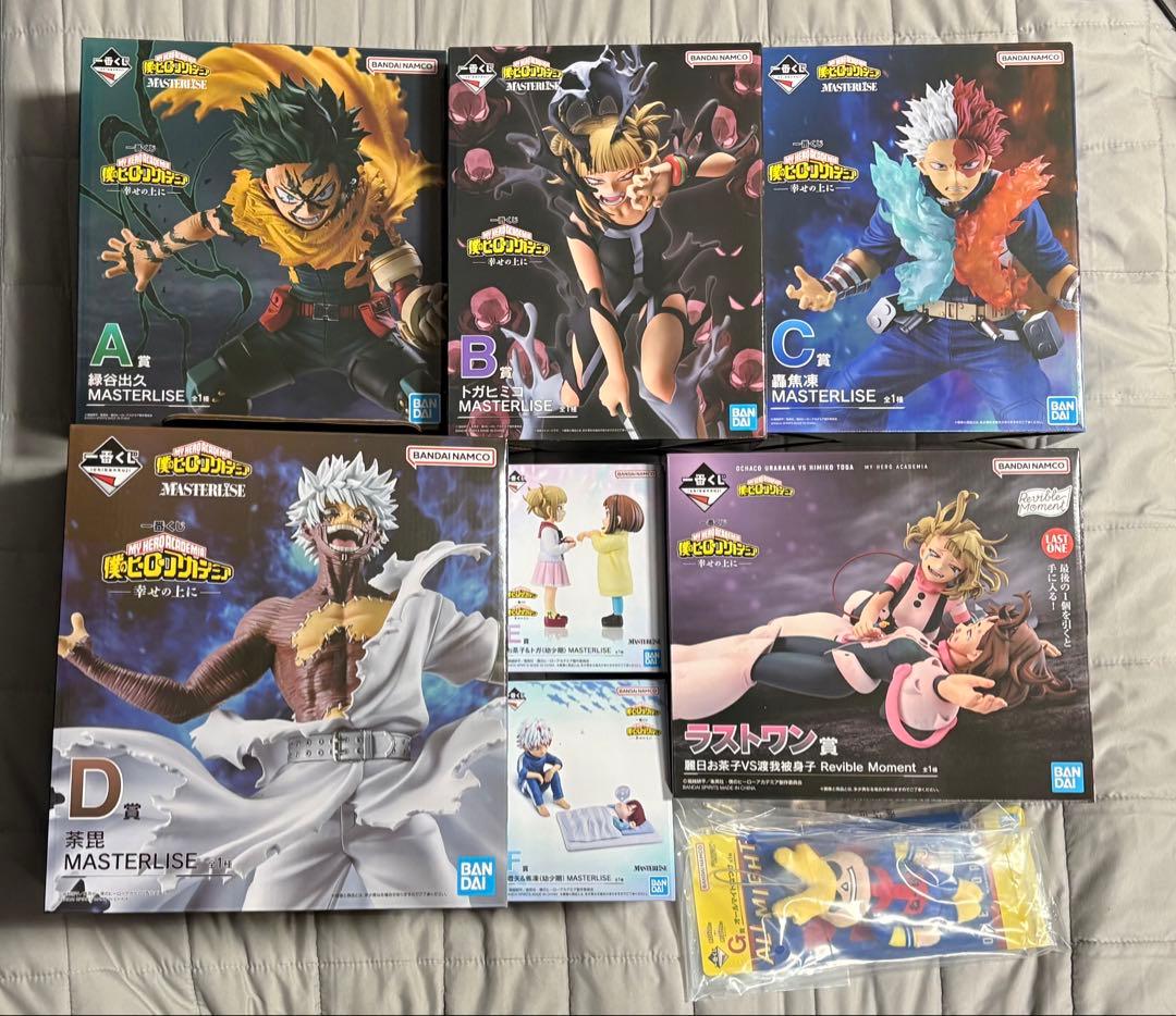 僕のヒーローアカデミア　一番くじ　幸せの上に　上位賞　フルコンプリート