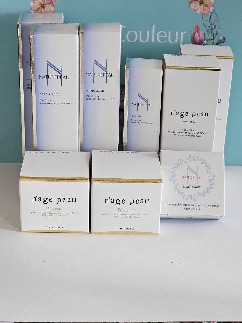 べるひめ シェルクルール おまとめセット 11点