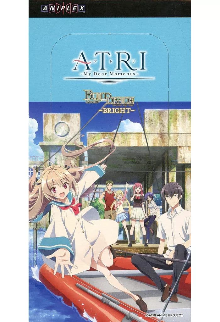 【初心者幼稚園】ビルディバイドアトリ