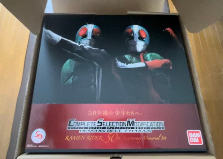 CSM変身ベルト・タイフーン　仮面ライダー1号 2号