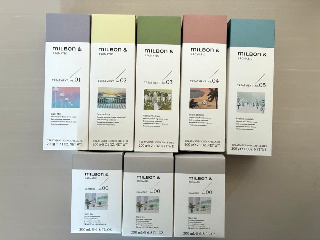 MILBON & aromaticシャンプー トリートメント 8点セット