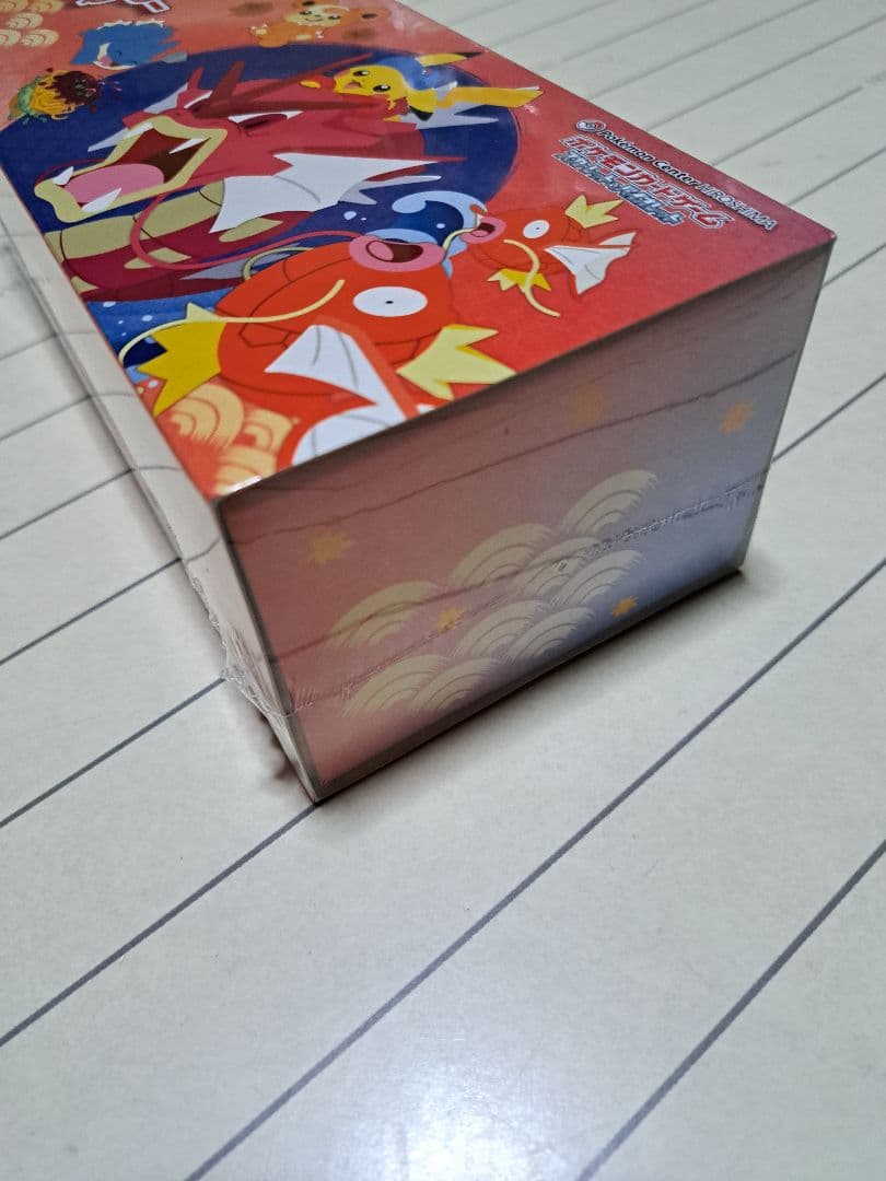 スペシャルBOX ポケモンセンター ヒロシマ ピカチュウ プロモ ポケセン