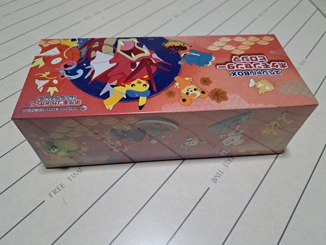 スペシャルBOX ポケモンセンター ヒロシマ ピカチュウ プロモ ポケセン