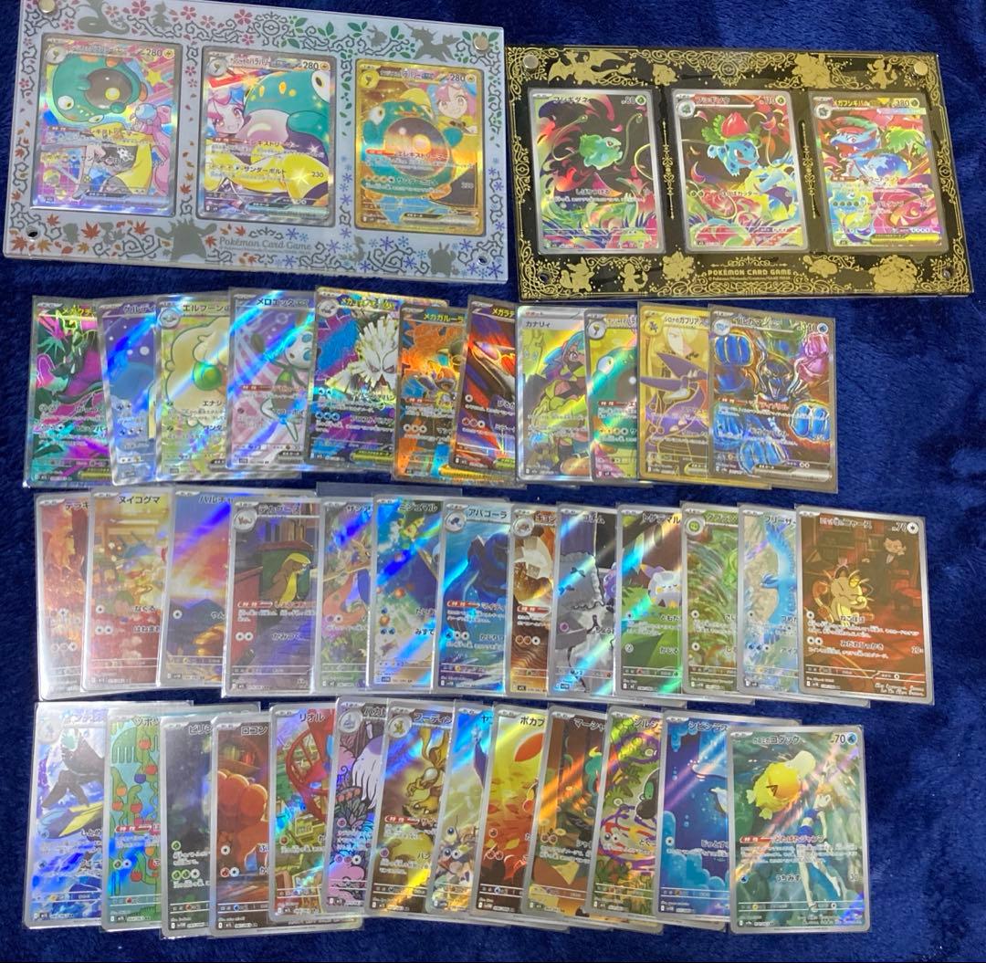 あ*ケ様 ポケモンカードまとめ売り　sar sr ur ar 43枚+三連プレー M*A様 ポケモンカード AR 25枚セット（被りなし）高価カード有り