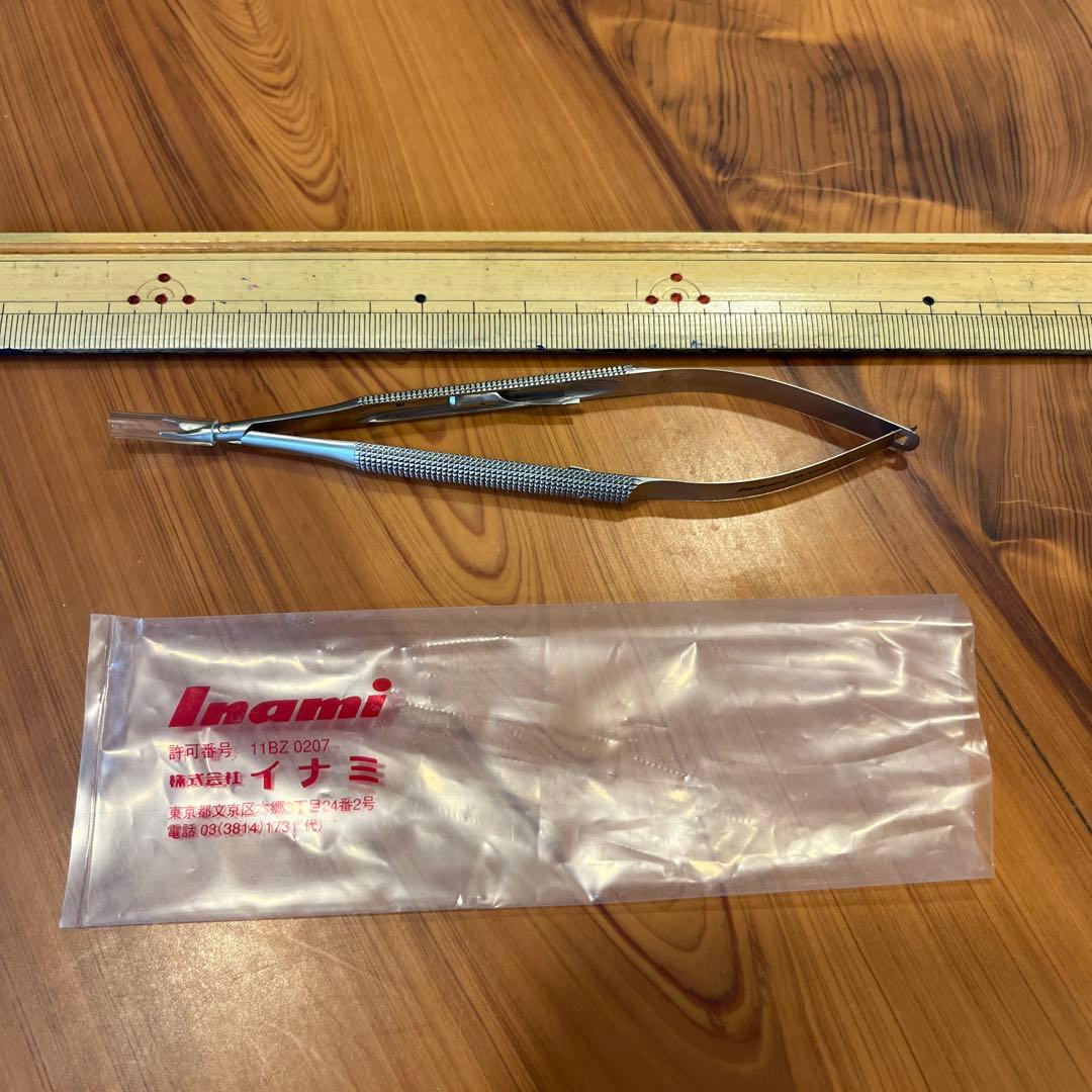 Inami 持針器 湖崎氏マイクロサージャリー用持針器 止無 | 手術器具 | 製品情報