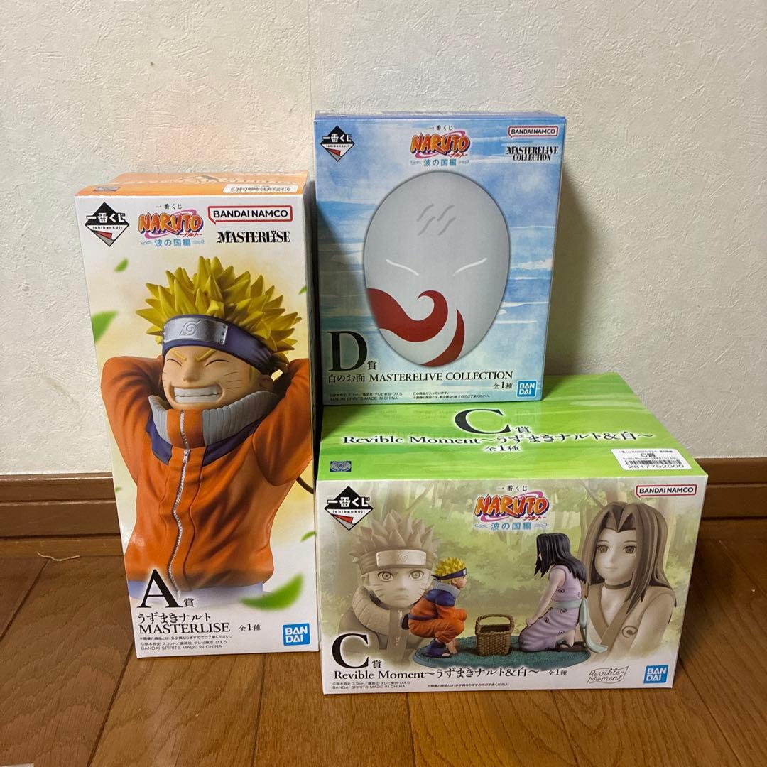 一番くじ　ナルト　波の国　A賞、うずまきナルト　C賞、ナルト&白　D賞、白のお面