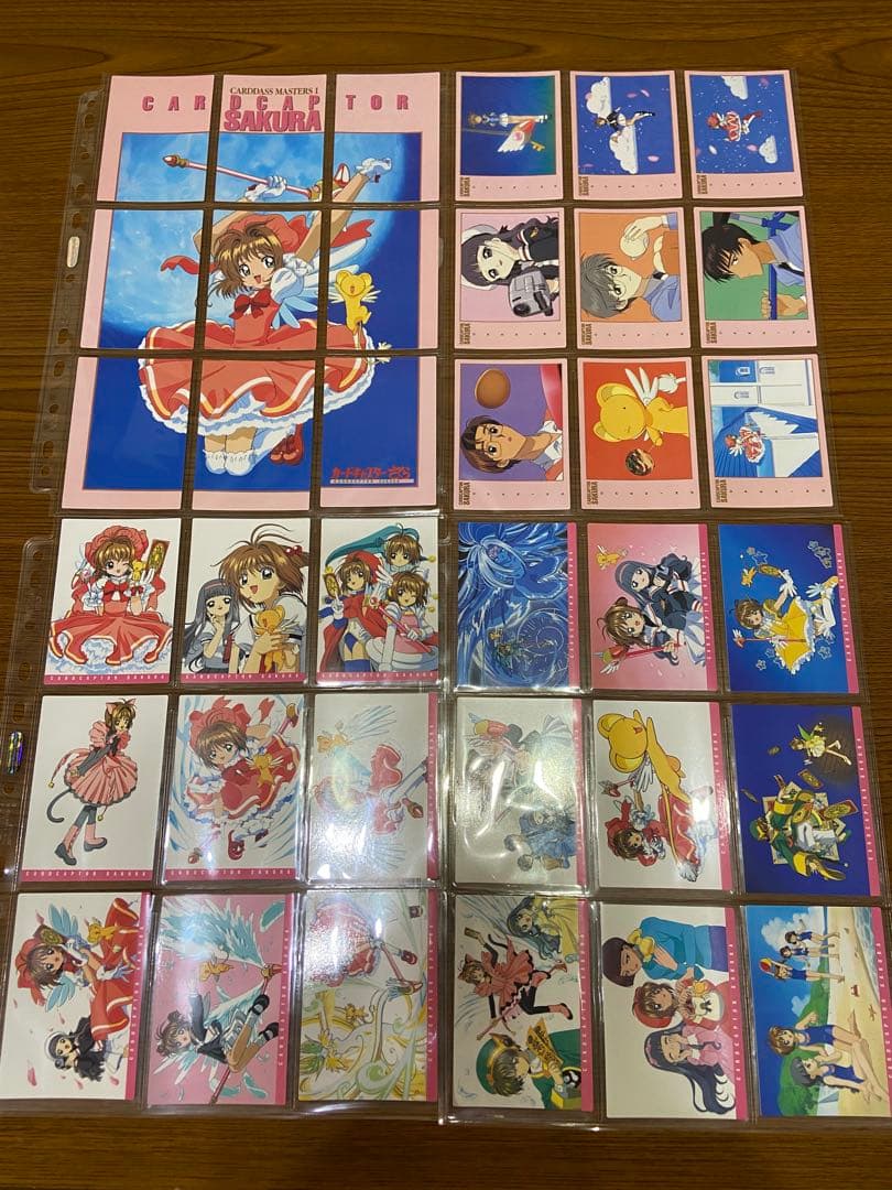 カードキャプター さくら カードダスマスターズ Part1 コンプリートセット カードキャプター さくら カードダスマスターズ Part1 コンプリート