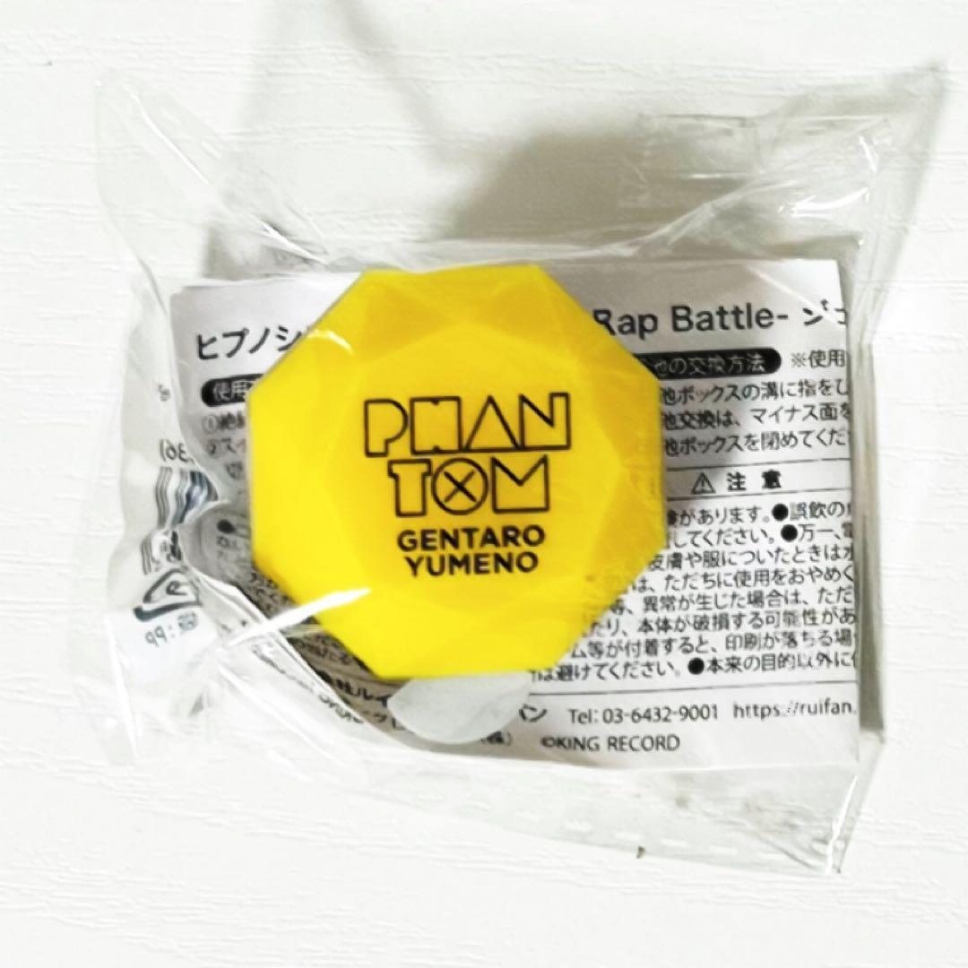 新品☆ヒプノシスマイク☆ヒプマイ【夢野幻太郎】リングライト - メルカリ