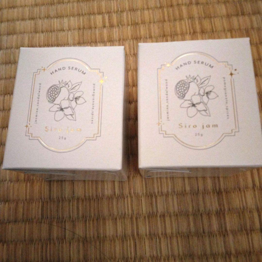 Siro jam ハンドセラム ザクロ＆ジャスミンの香り 25g 2個セット