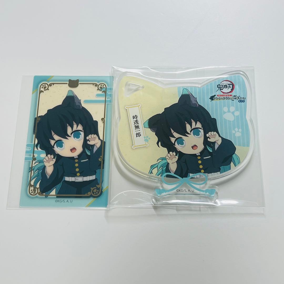 猗窩座再来 キービジュアル ランダムアクリルコースター 時透無一郎