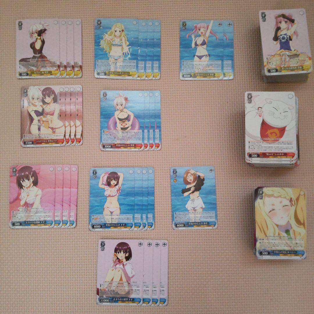 WS あやかしトライアングル R以下4コン＋