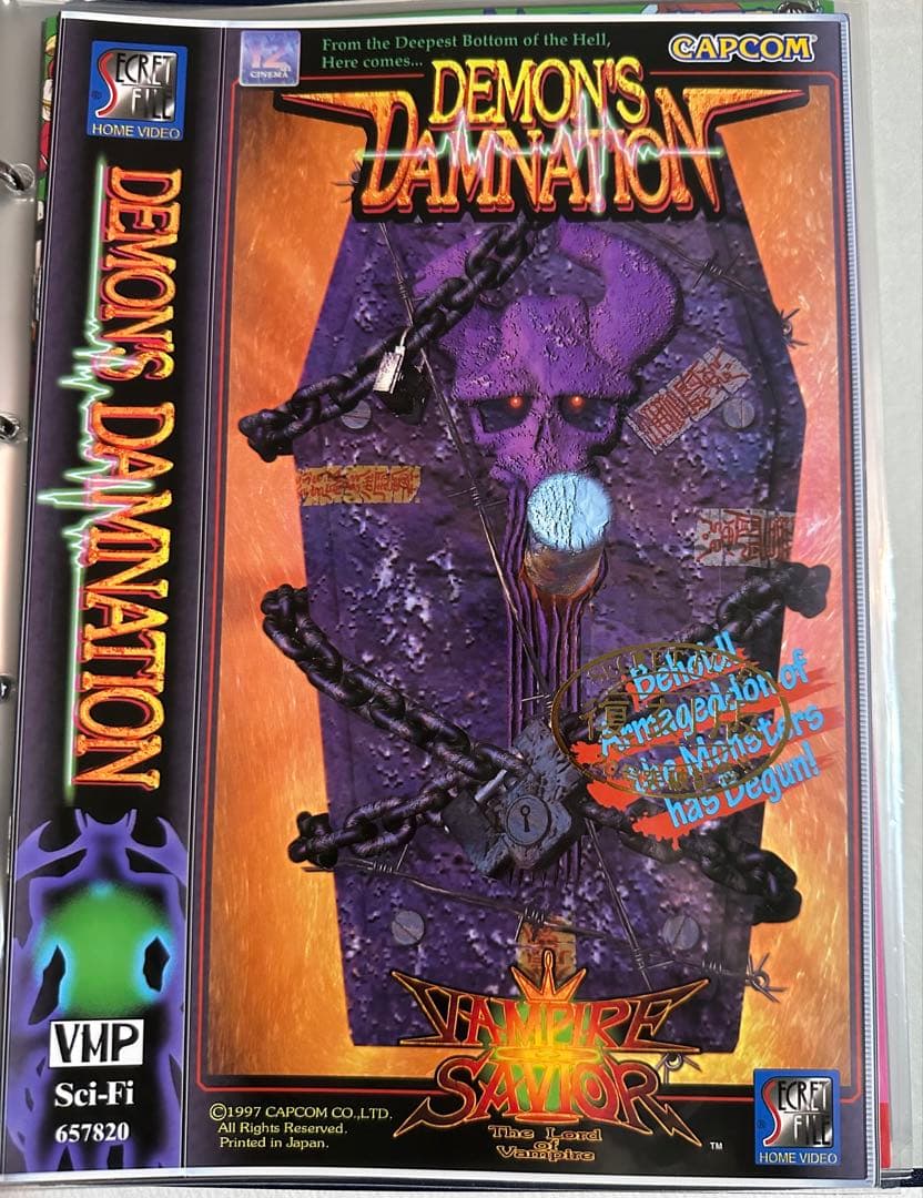 カプコン シークレットファイル No.1～20 復刻版 ファイルセット