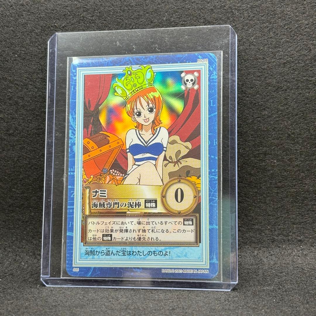 初期 希少 絶版】ワンピース ハイパーバトル カードダス ナミ 特級レア