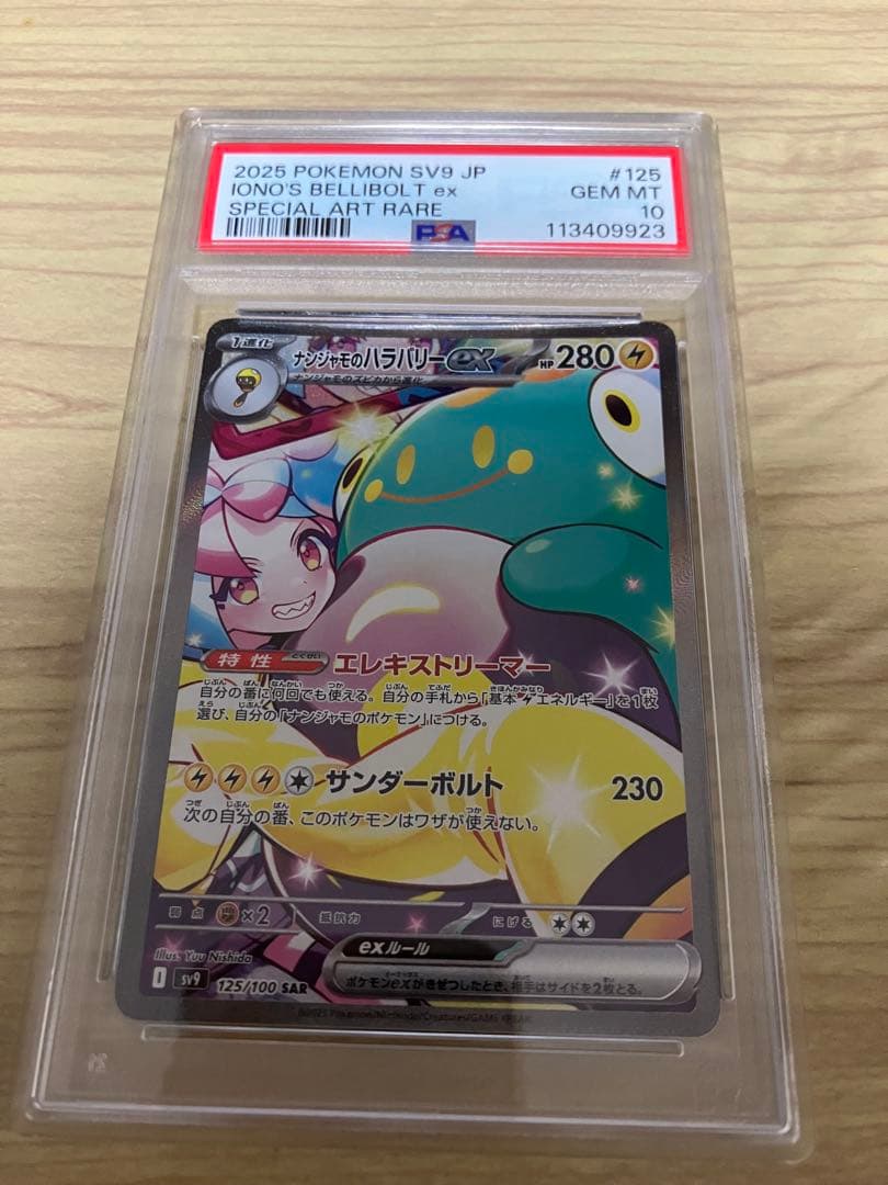 ぴらるーく プレイマット 『ローゼンメイデン』 コミックマーケット93