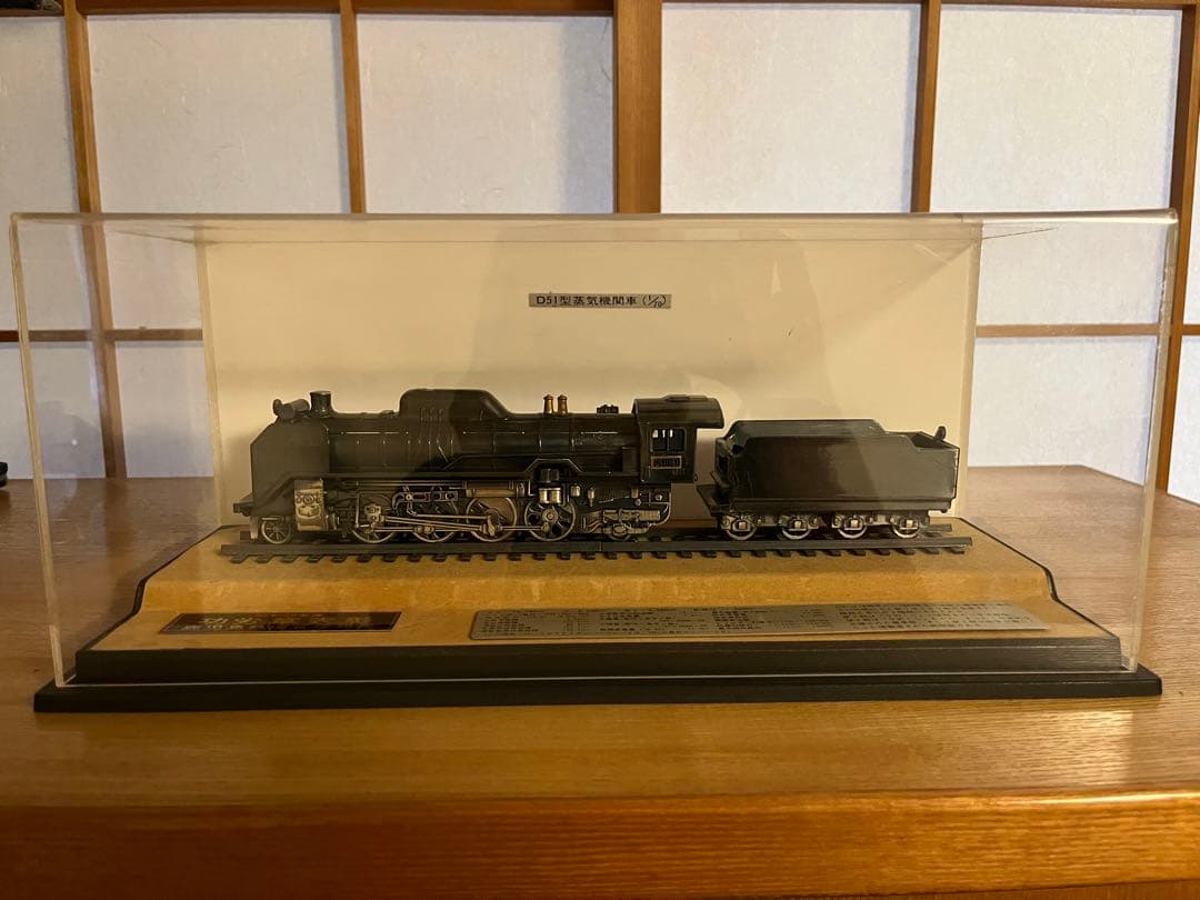 D51 蒸気機関車 模型 Amazon | KATO カトー Nゲージ 206 D51 蒸気機関車 | 鉄道模型 通販