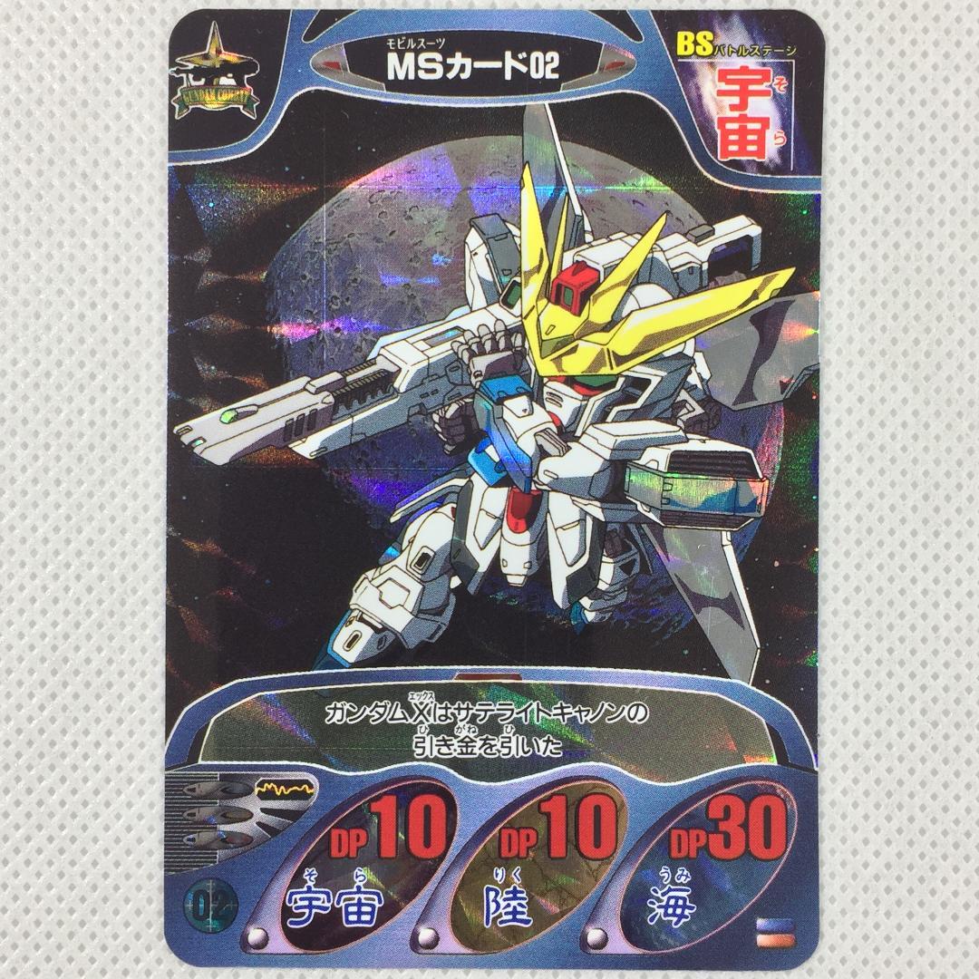 カードダス SDガンダムコンバット ミッション1 02 ガンダムX - メルカリ
