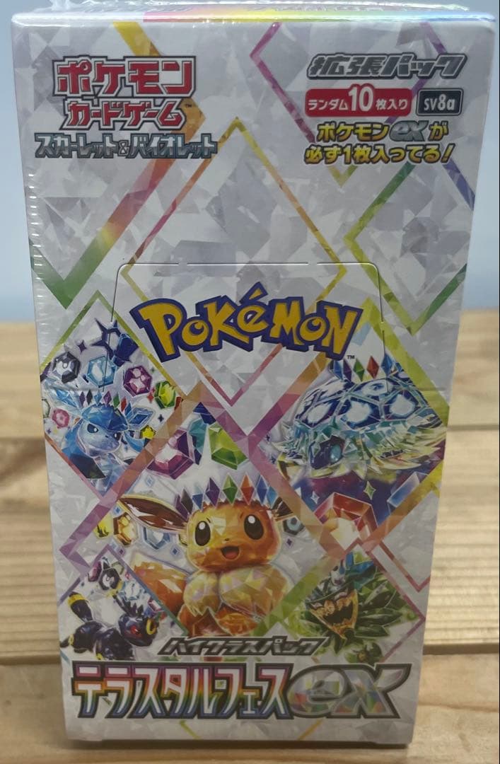 ポケモンカードゲーム テラスタルフェスEX 未開封box