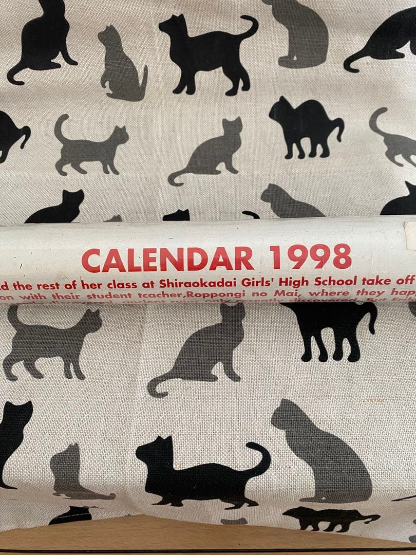 未開封　銀河お嬢様伝説ユナ　1998年カレンダー Amazon | 銀河お嬢様伝説ユナ3 | ゲームソフト