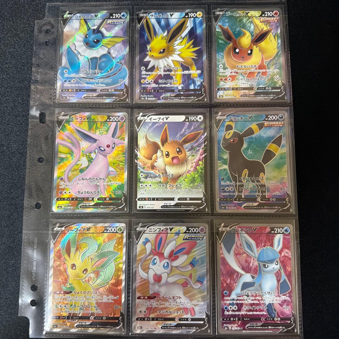 イーブイヒーローズ ブイズSRコレクション 8枚セット+イーブイV - メルカリ