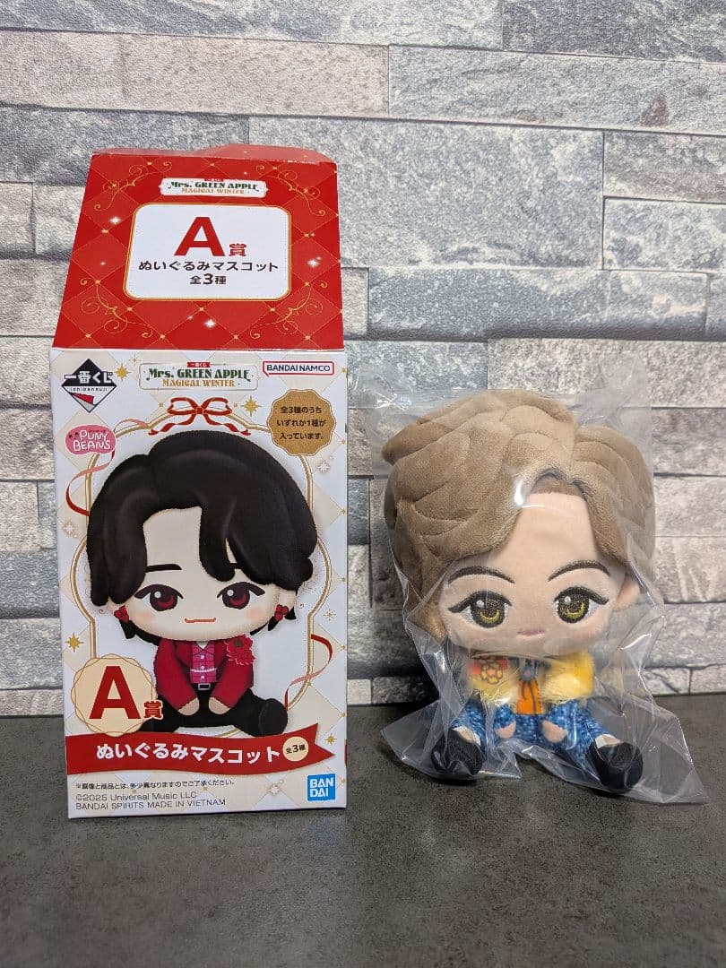 Mrs. GREEN APPLE 一番くじA賞 ぬいぐるみ - メルカリ