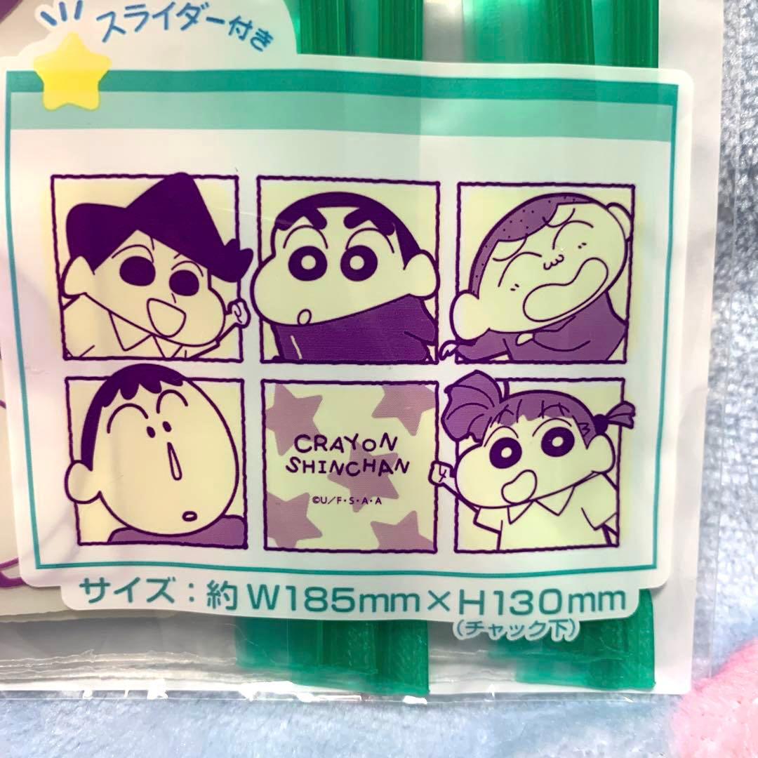 クレヨンしんちゃん ジップロック 袋 帽子クリップ - メルカリ