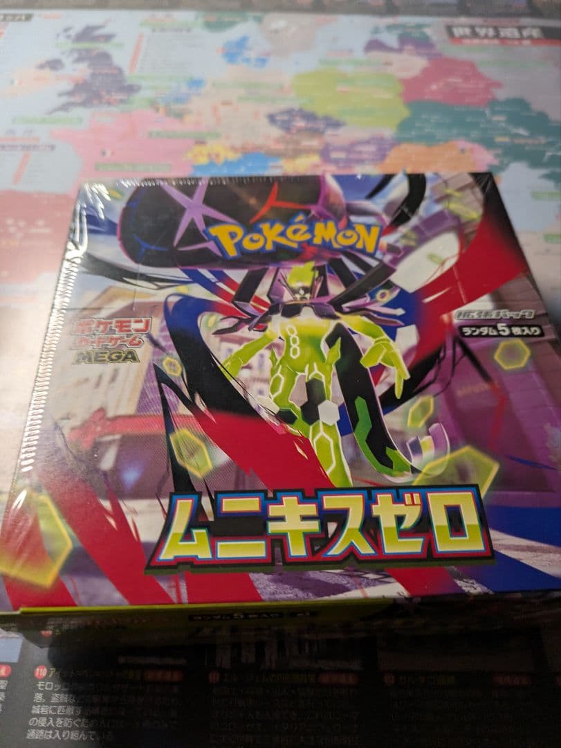 シュリンクあり！！ムニキスゼロBOX　壱万円　ポッキリ