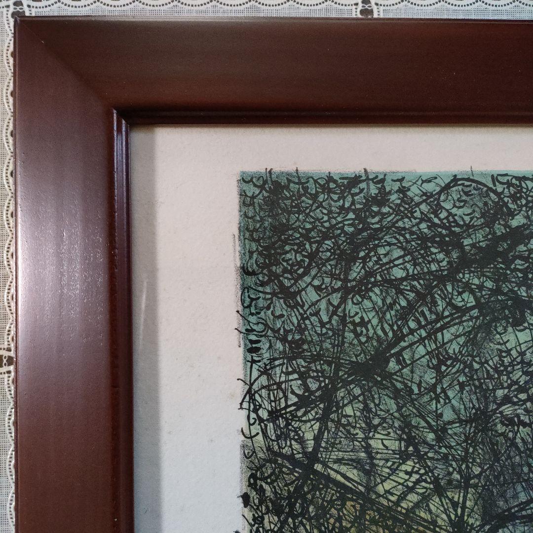 ジャン·カルズーCarzou オリジナル大判リトグラフ『セーヌ河畔』直筆