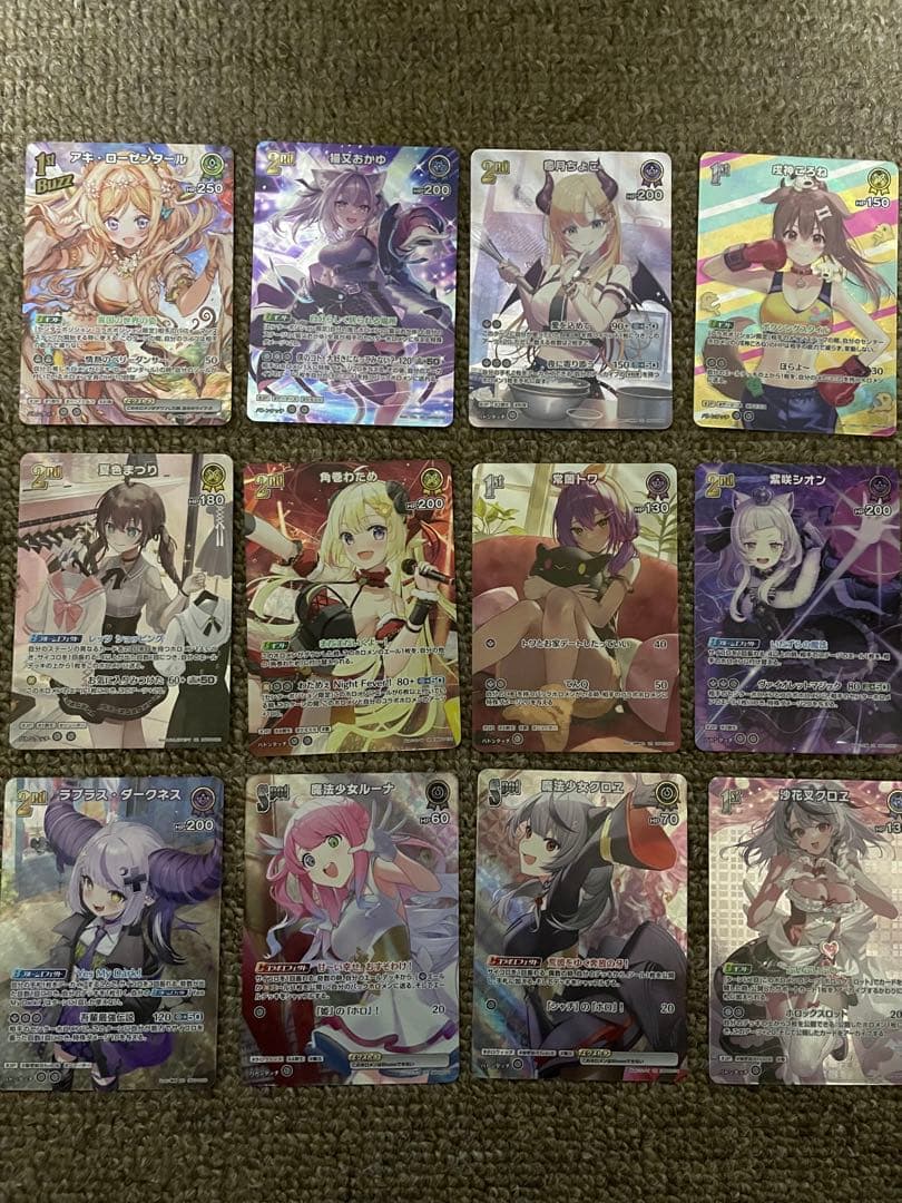 ホロカ　SRセット