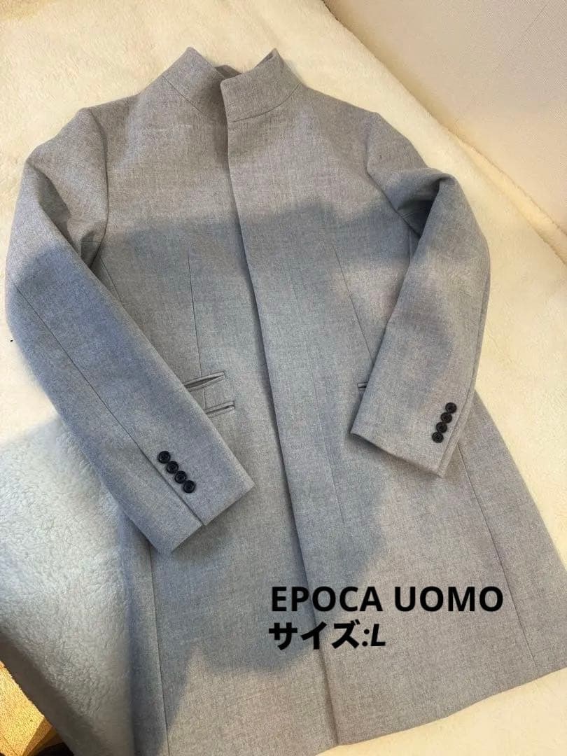 正月特価 EPOCA UOMOライトグレー スタンドカラーコート　エポカウォモ