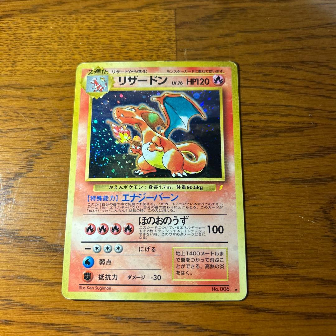 とりかえっこプリーズ」 キャンペーンカード3種類 - メルカリ