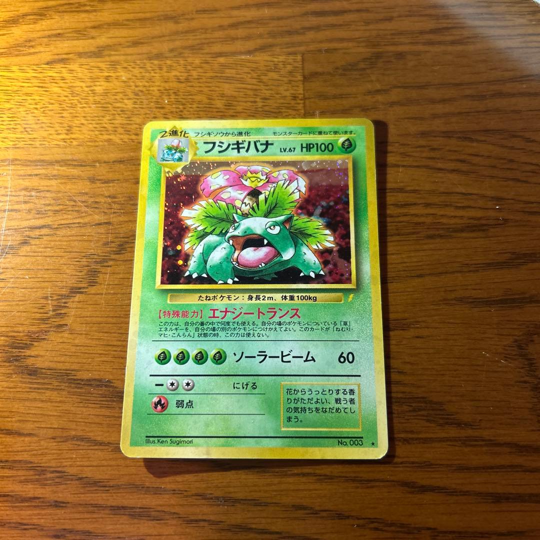 とりかえっこプリーズ」 キャンペーンカード3種類 - メルカリ