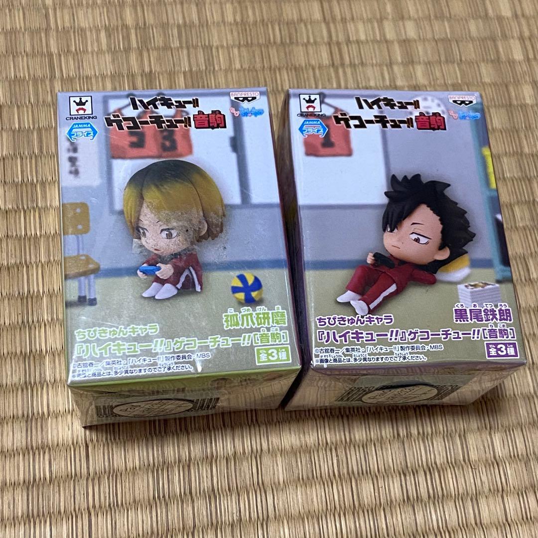 ハイキュー!! ちびきゅんキャラ フィギュア 2体セット(狐爪研磨、黒尾