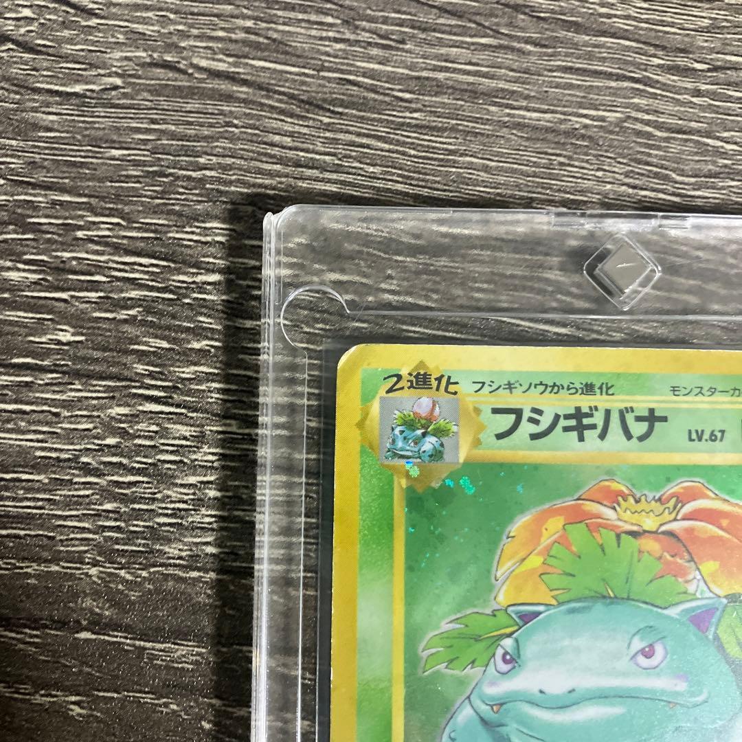 ポケモンカード 旧裏 フシギバナ No.003 - メルカリ