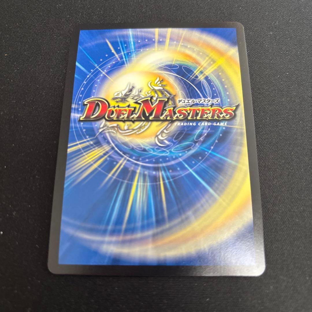 デュエマ 天災デドダム プロモ - メルカリ