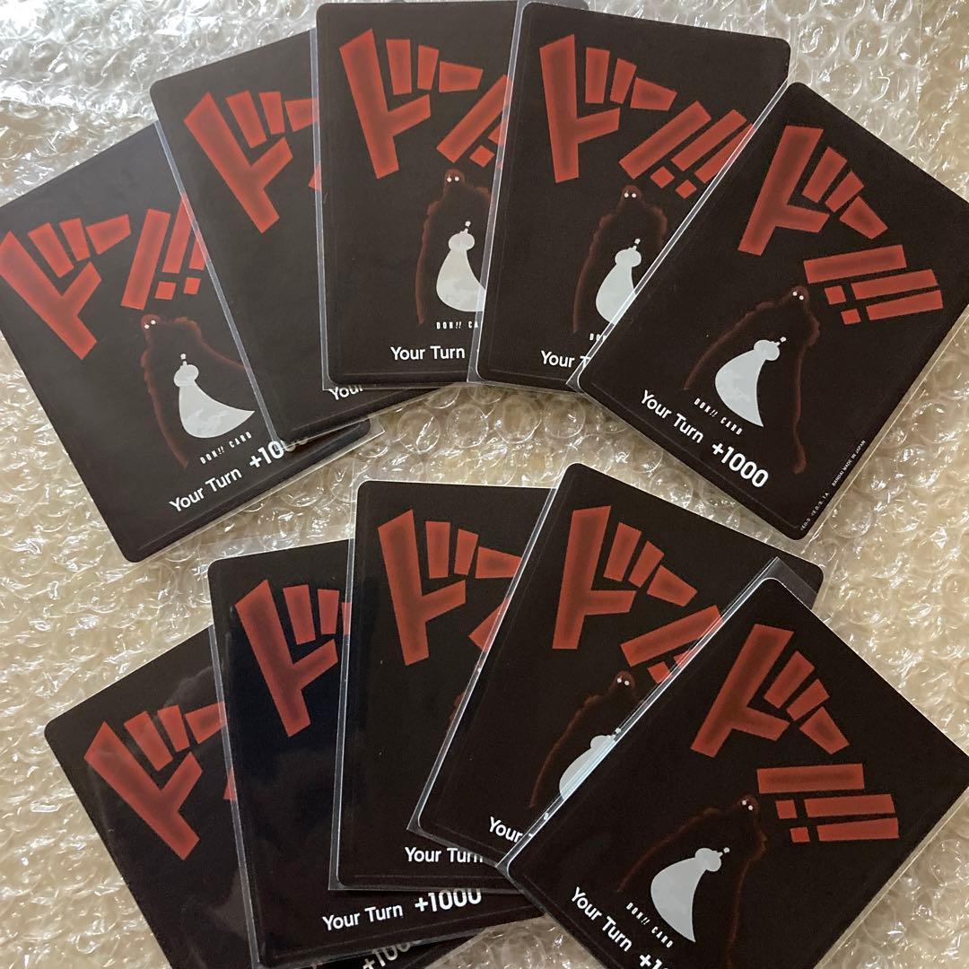 A4 ドンカードレイリー海外限定英語版 10枚セット