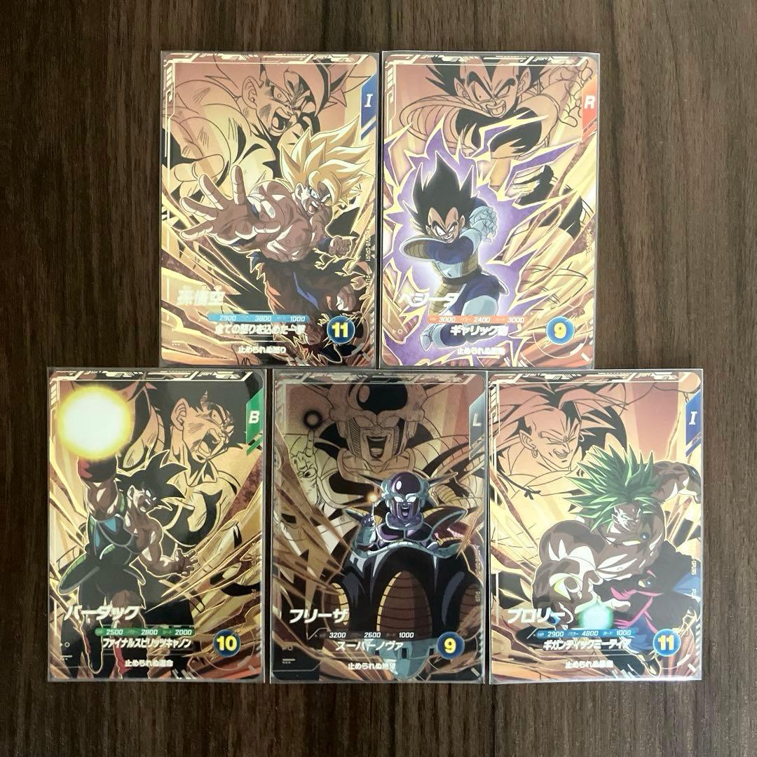 ドラゴンボールスーパーダイバーズ PUR DPUR 10枚セット SDV8コンプ