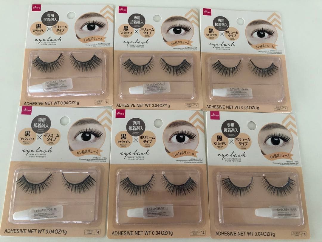 【 廃盤品 】ダイソー つけまつげ アイラッシュB04 6つ