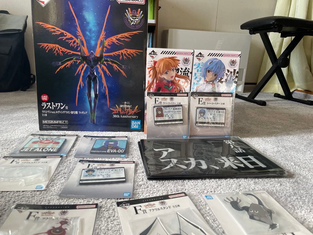 バンダイ ラストアン フィギュア セット
