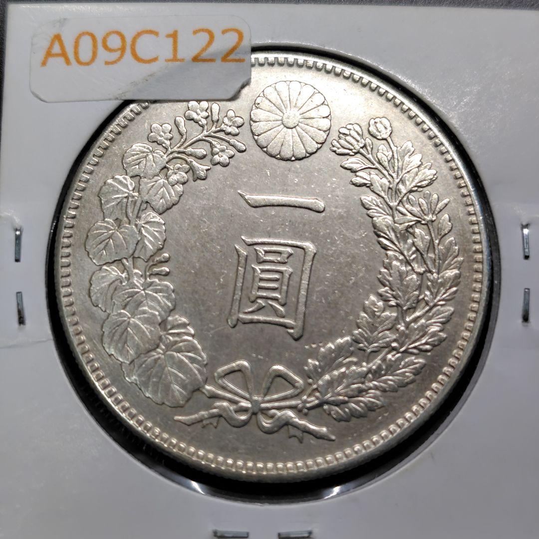本物保証】明治25年 後期 一圓銀貨 銀貨 円銀 旧貨幣 - メルカリ