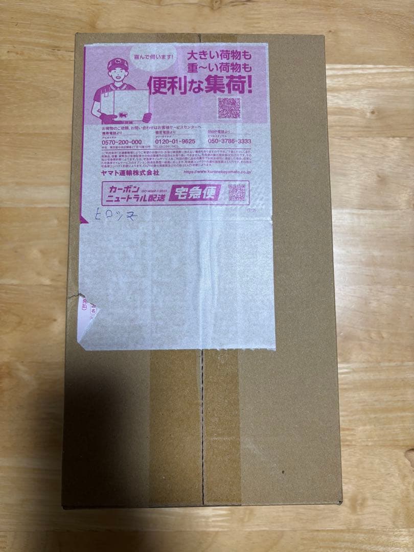 ポケモンセンタースペシャルボックスヒロシマ