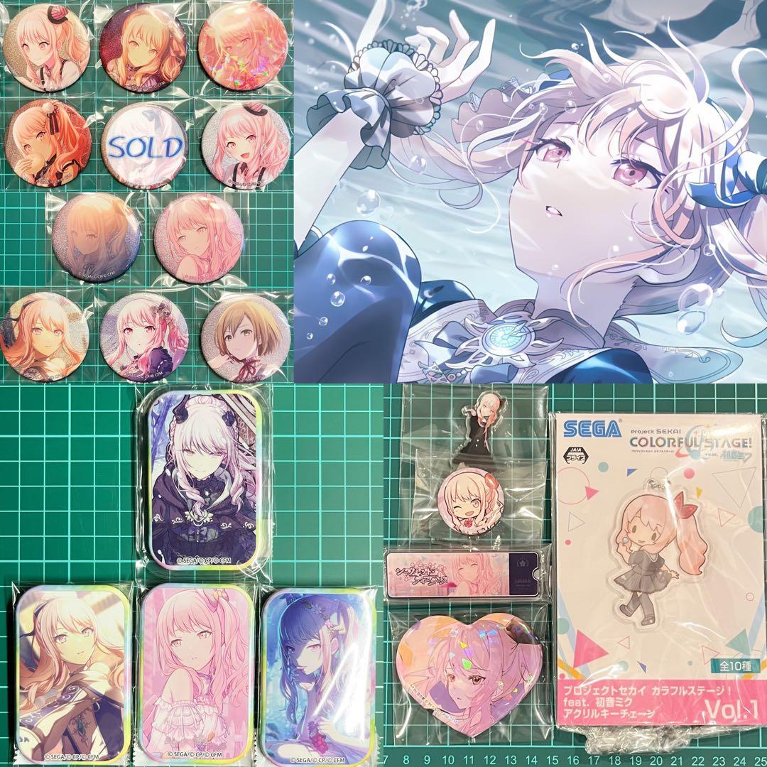 プロセカ 暁山瑞希 缶バッジ 他含む19点 まとめ売り - メルカリ