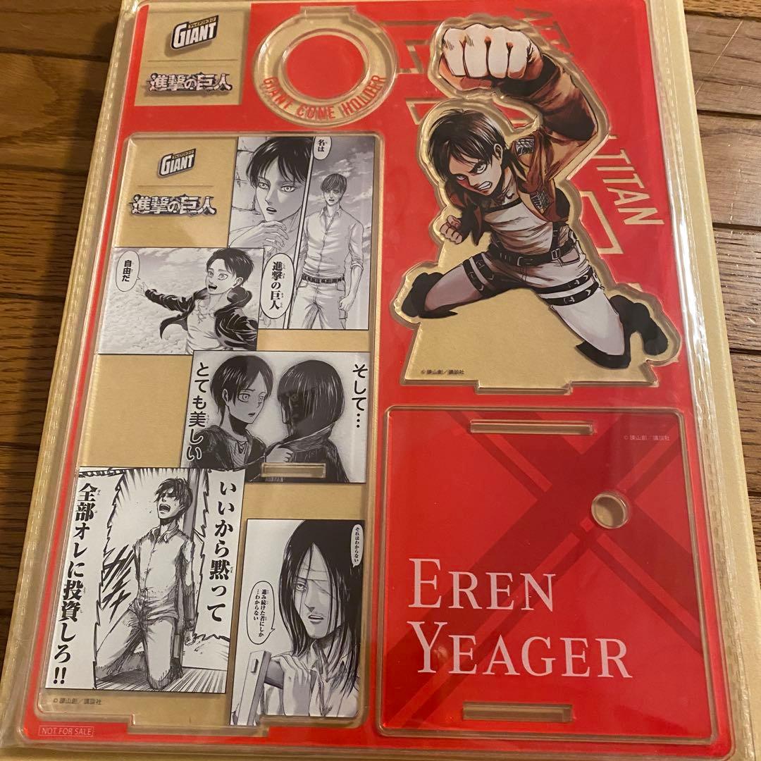 進撃の巨人 ジャイアントコーン アクリルスタンド - メルカリ
