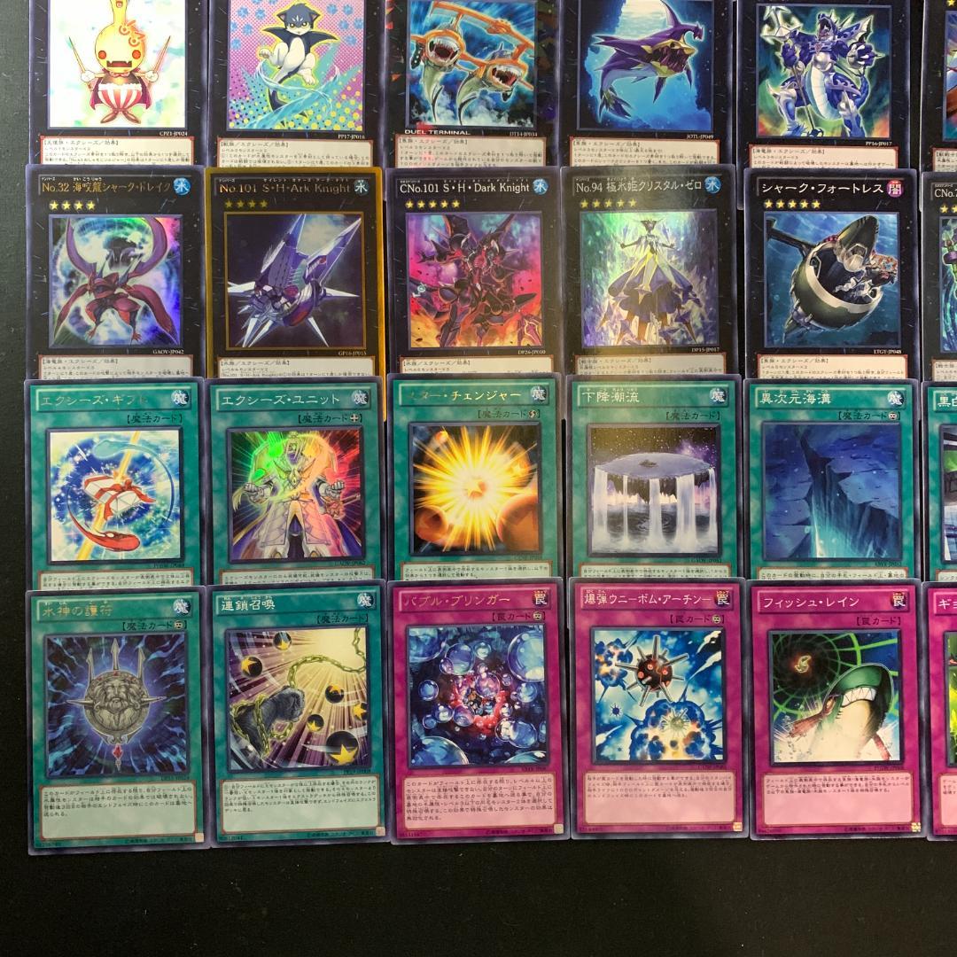 No.16620 遊戯王 神代凌牙 シャーク キャラデッキ - メルカリ