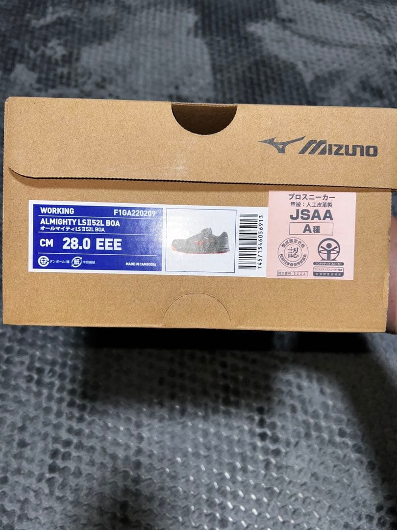 Mizuno ALMIGHTY LSⅡ52LBOA 28.0cm EEE 安全靴