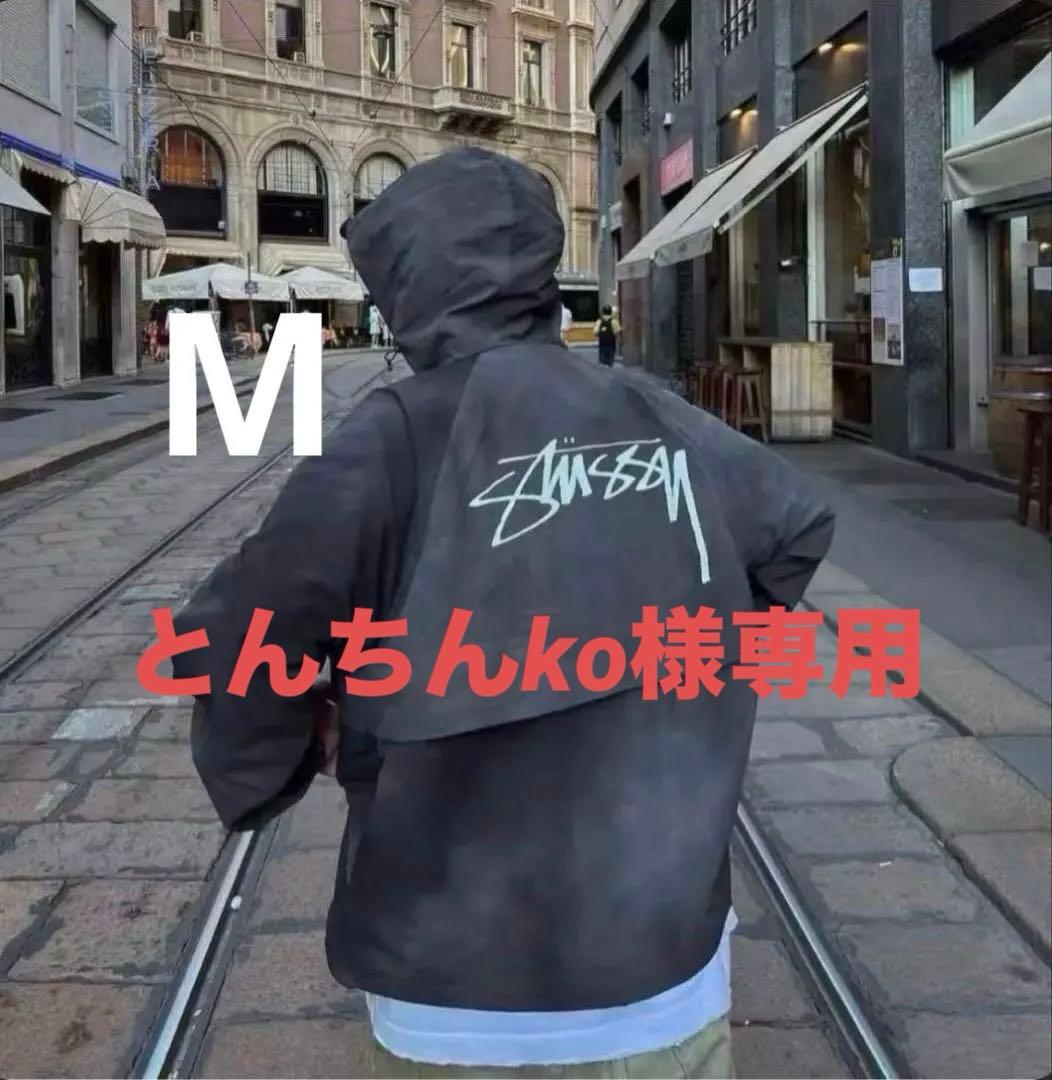 【値下げ】希少M Stüssy SHELL WAVE DYEシェルジャケット