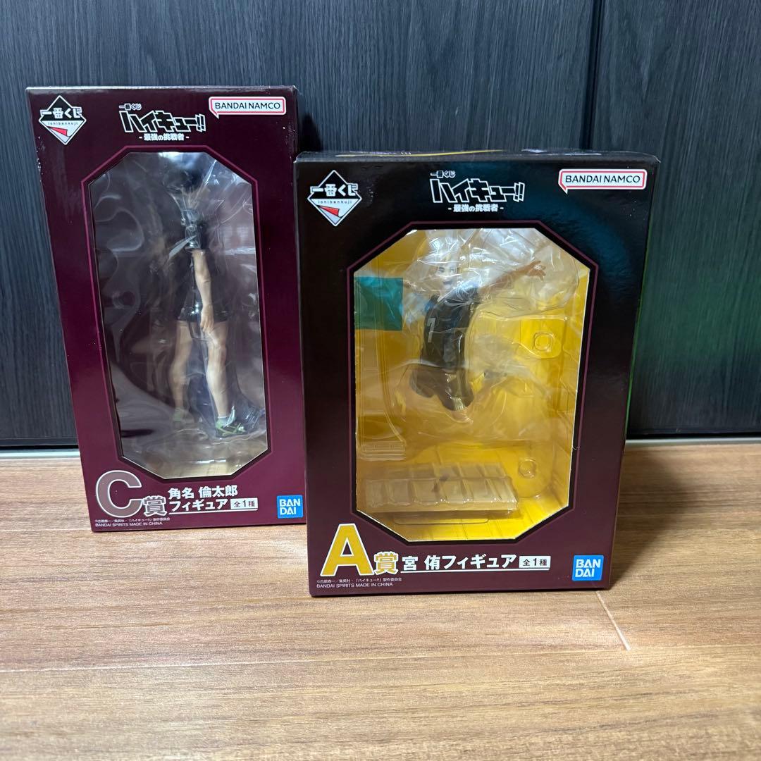 ハイキュー 一番くじ フィギュア